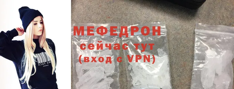 Меф mephedrone  наркотики  Новочебоксарск 